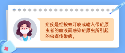 医疗健康科普公众号简约首图