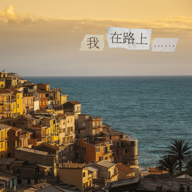 清新正能量励志风景晒照预览效果