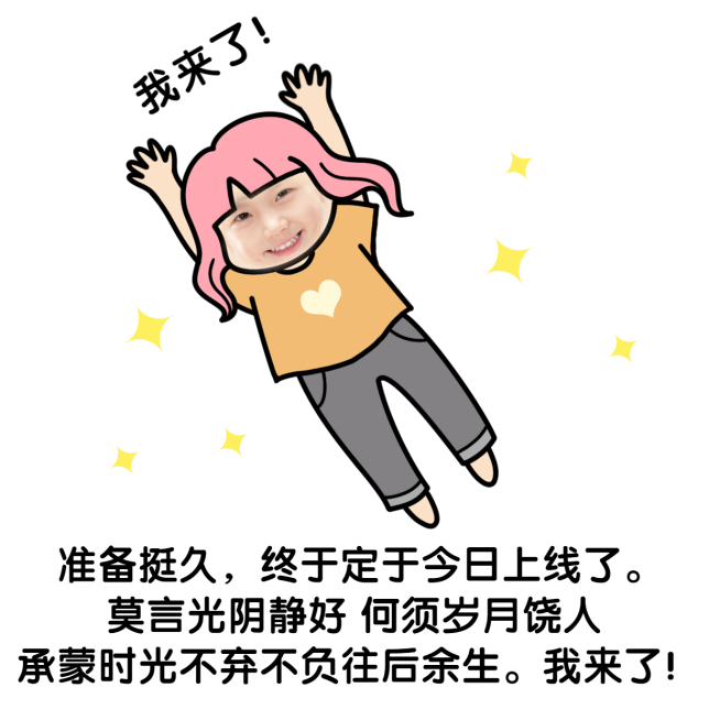 微商营销表情包朋友圈营业手绘预览效果