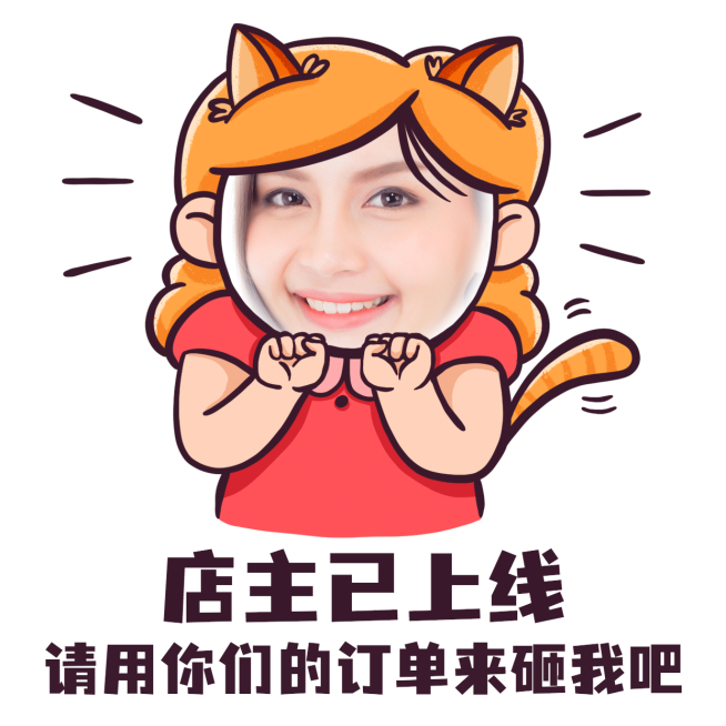 微商营销表情包朋友圈营业手绘预览效果