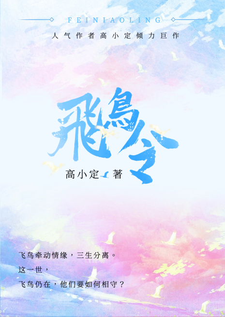 文艺唯美网络小说网文书籍封面预览效果