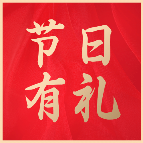 520情人节活动促销玫瑰公众号次图预览效果