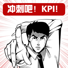 地摊摆摊夜经济趣味营销动态表情包预览效果