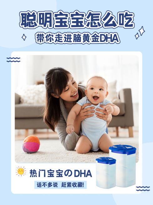 小红书配图母婴亲子针对孩子方向预览效果