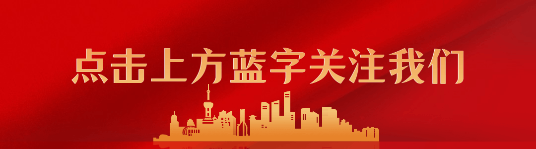 红色致敬GIF引导关注预览效果
