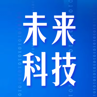 全球开发者大会次图