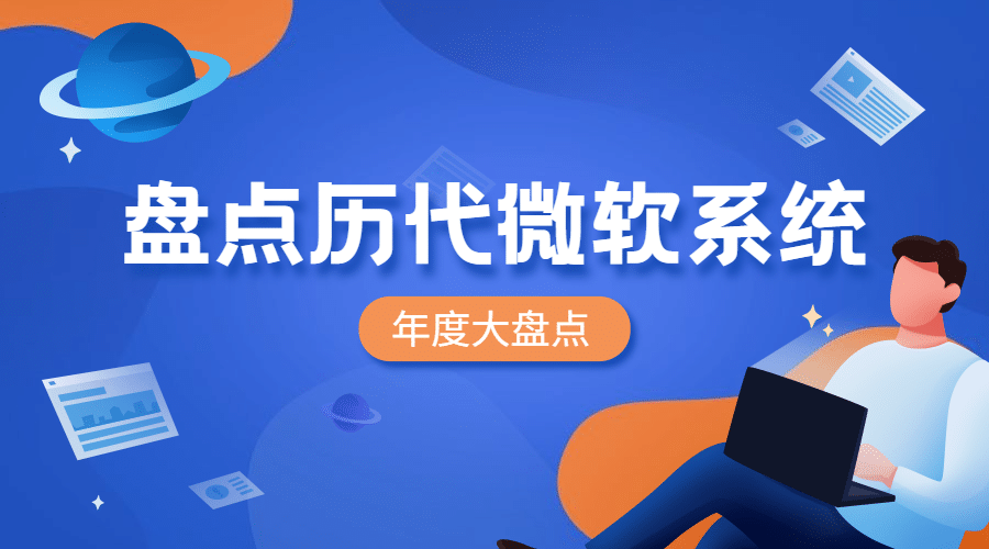 互联网行业资讯IT科技风横版banner预览效果