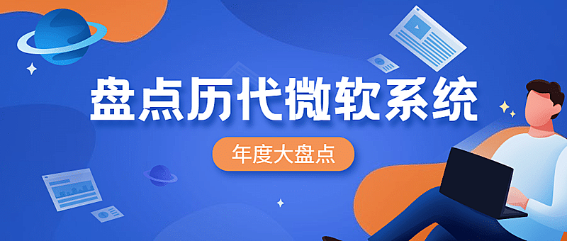 互联网行业资讯IT科技风公众号首图