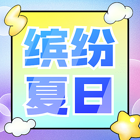餐饮美食节点营销酷炫公众号次图