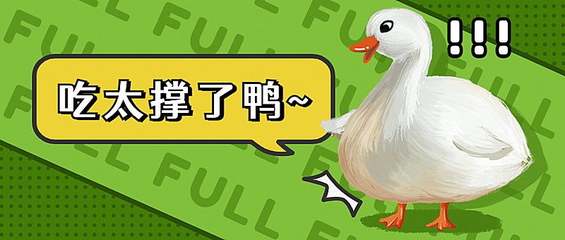 餐饮美食宣传推广卡通公众号首图