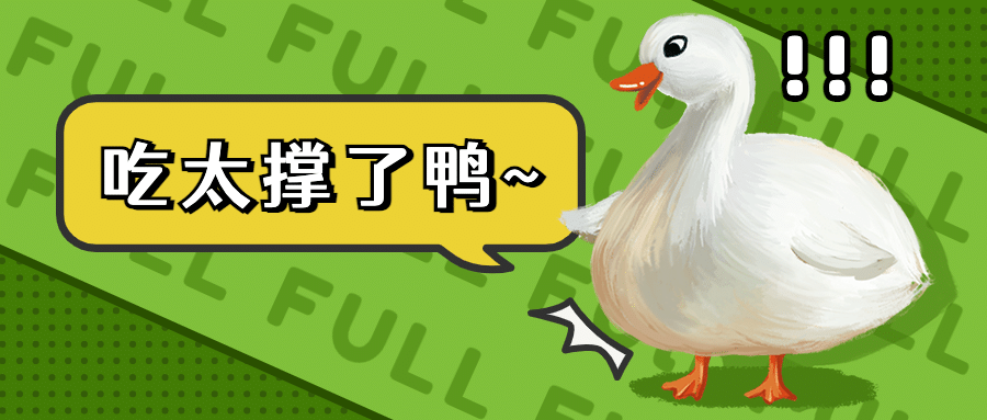 餐饮美食宣传推广卡通公众号首图