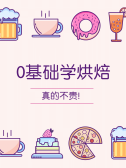 模板缩略图