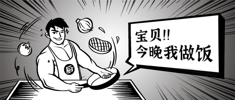 餐饮美食产品营销创意公众号首图预览效果