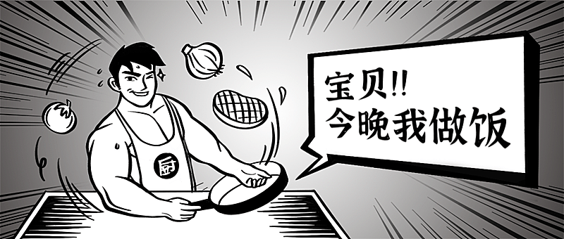 餐饮美食产品营销创意公众号首图