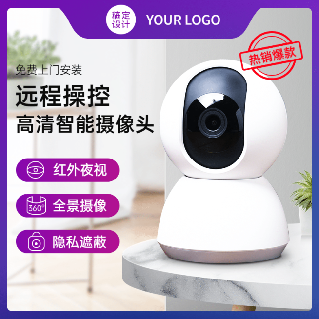 简约数码摄像头监控器主图预览效果