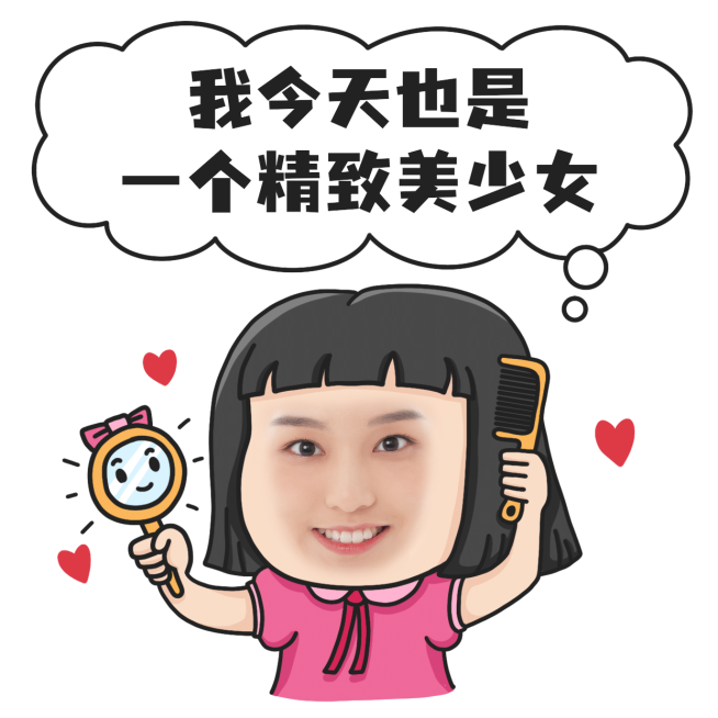 微商营销表情包趣味晒产品手绘预览效果