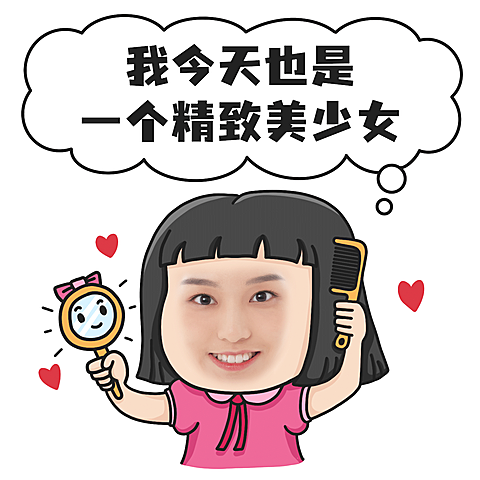 微商营销表情包趣味晒产品手绘