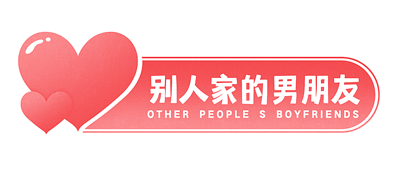 七夕情人节祝福话题科普文章标题