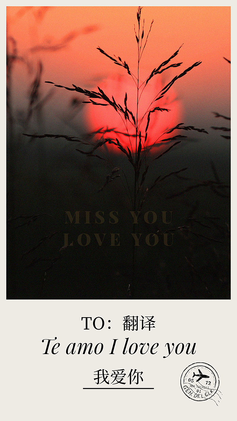 情感记录文艺海报