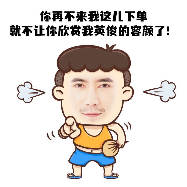 微商营销表情包手绘预览效果