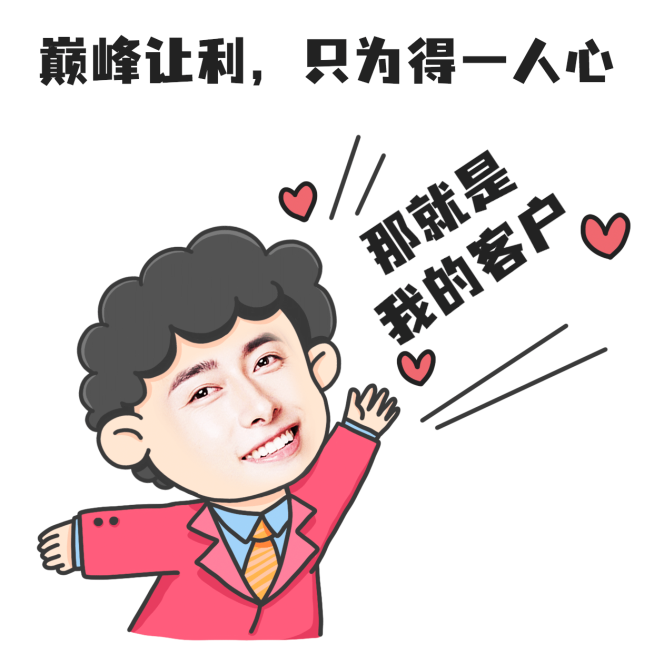 微商营销表情包网红语录手绘预览效果