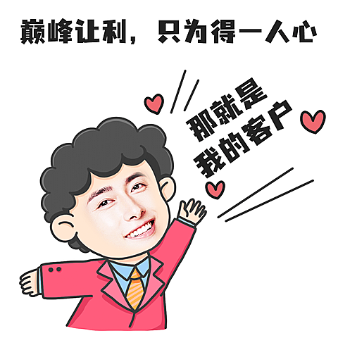 微商营销表情包网红语录手绘