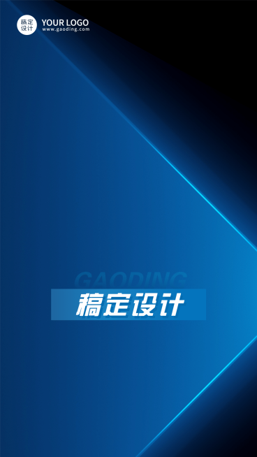 微信聊天背景品牌微商营销套装预览效果