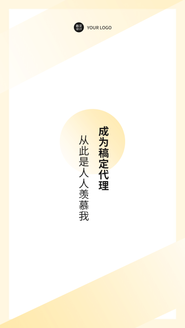 简约微信聊天背景品牌微商营销套装预览效果