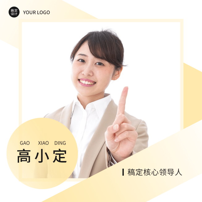 简约微信头像品牌微商营销套装预览效果