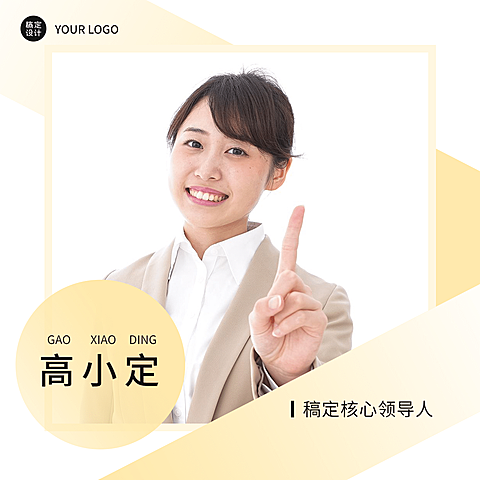 简约微信头像品牌微商营销套装
