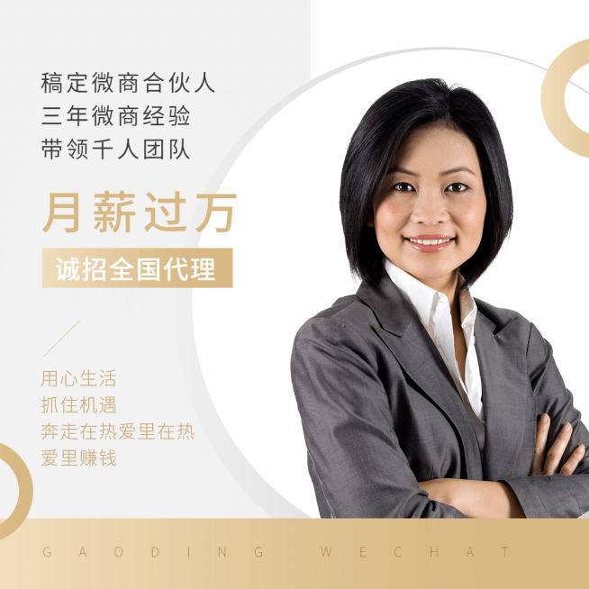 简约微信封面品牌微商营销预览效果