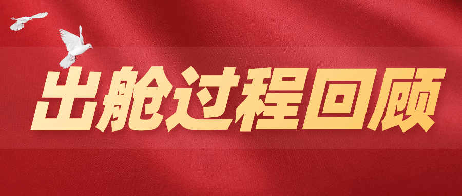 研讨会解读消息公众号首图预览效果