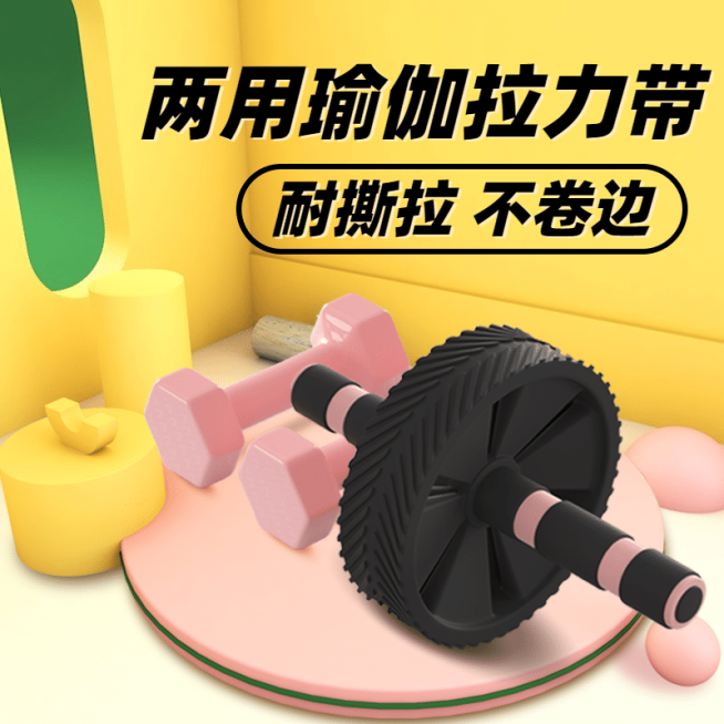 运动健身拉力带直通车主图预览效果