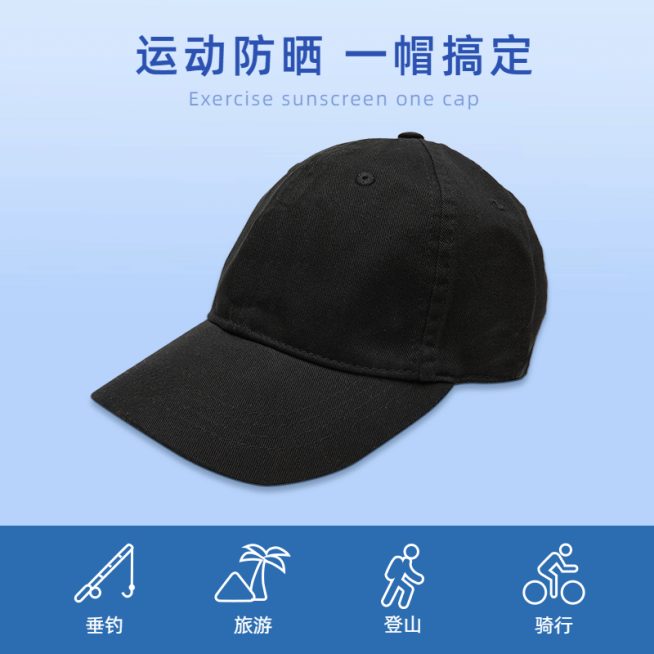 简约户外运动帽子直通车主图预览效果