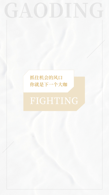 简约微信聊天背景品牌微商营销预览效果