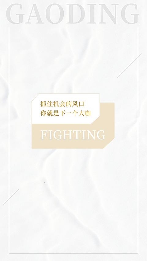 简约微信聊天背景品牌微商营销