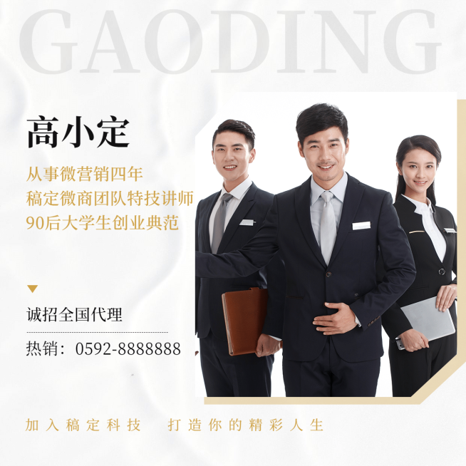 简约微信封面品牌微商营销预览效果