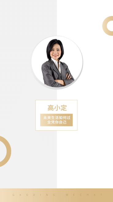 简约微信聊天背景图品牌微商营销预览效果