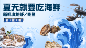 模板缩略图