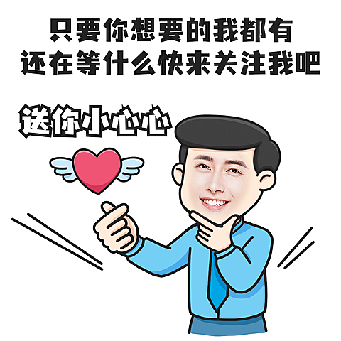 七夕借创意玩法营销表情包手绘