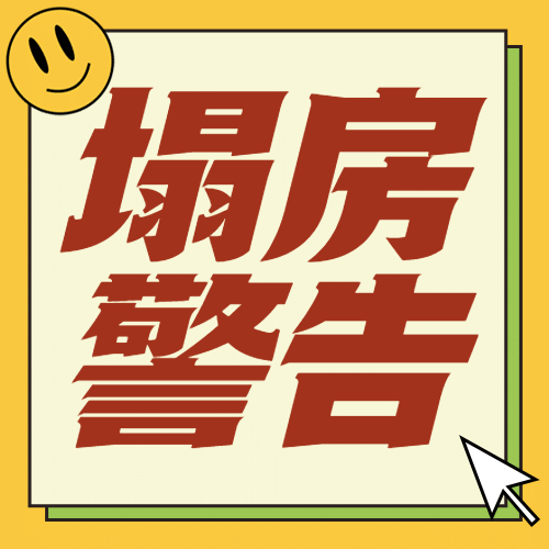 醒目大字娱乐吃瓜公众号次图预览效果