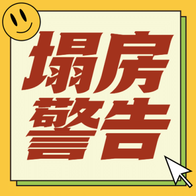 醒目大字娱乐吃瓜公众号次图