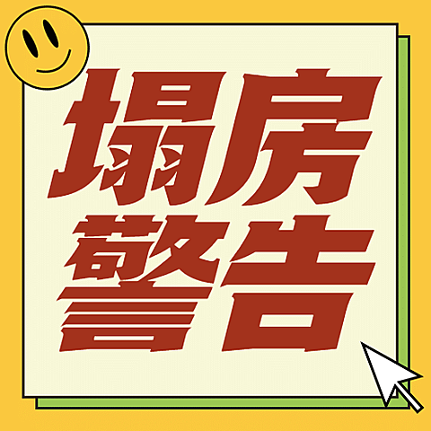 醒目大字娱乐吃瓜公众号次图
