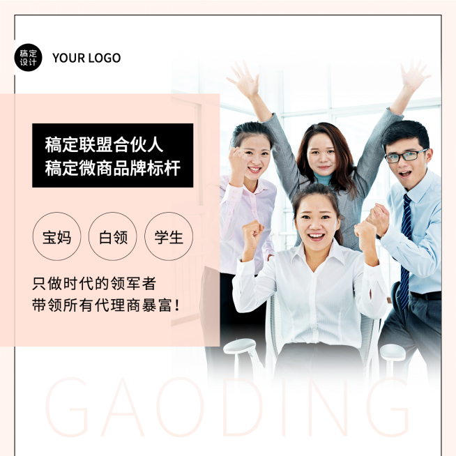 简约微信封面品牌微商营销预览效果