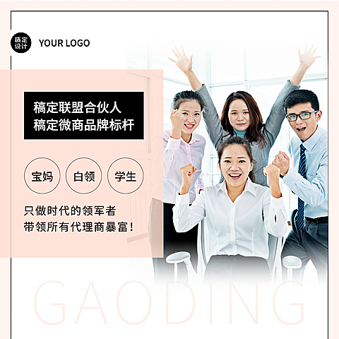 简约微信封面品牌微商营销