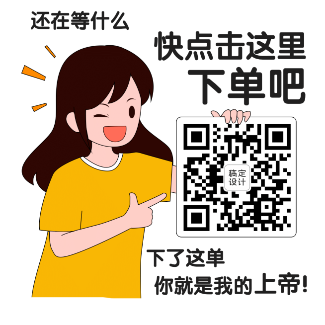 卡通微商营销表情包手绘预览效果