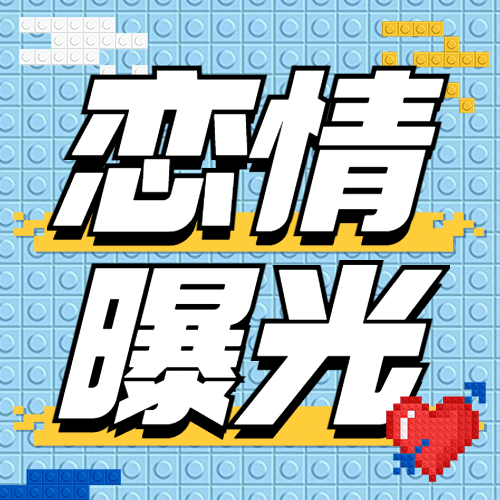 醒目大字娱乐吃瓜公众号次图预览效果