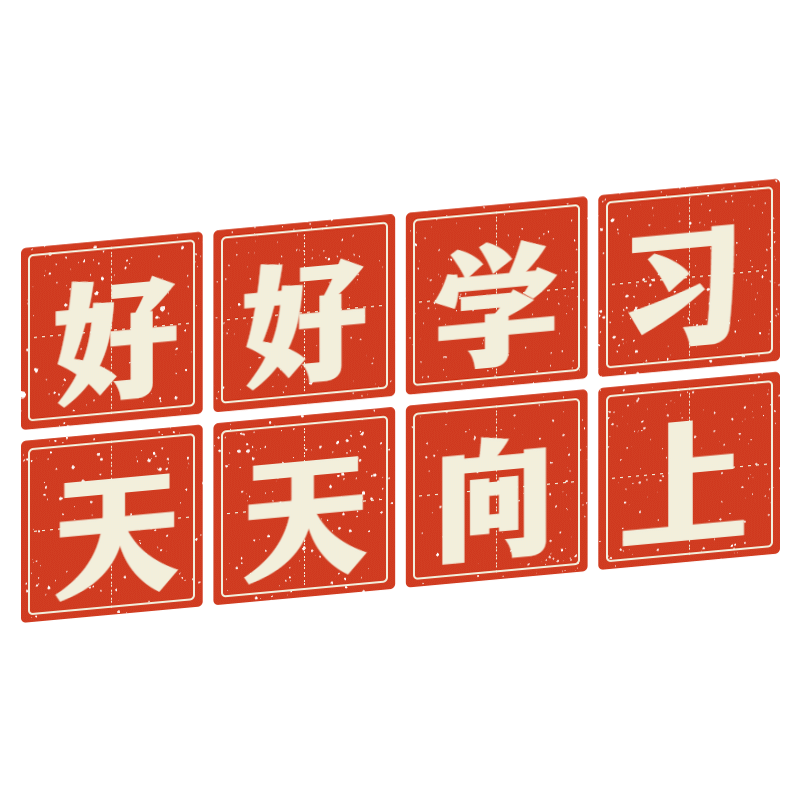 手绘-复古文字8