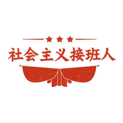 手绘-复古文字4