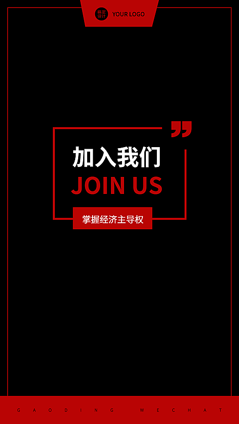 商务微信聊天背景品牌微商营销